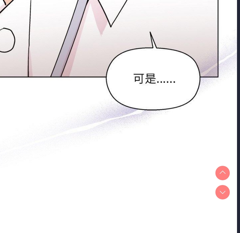 和美女上司玩游戏