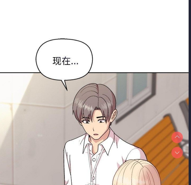 和美女上司玩游戏