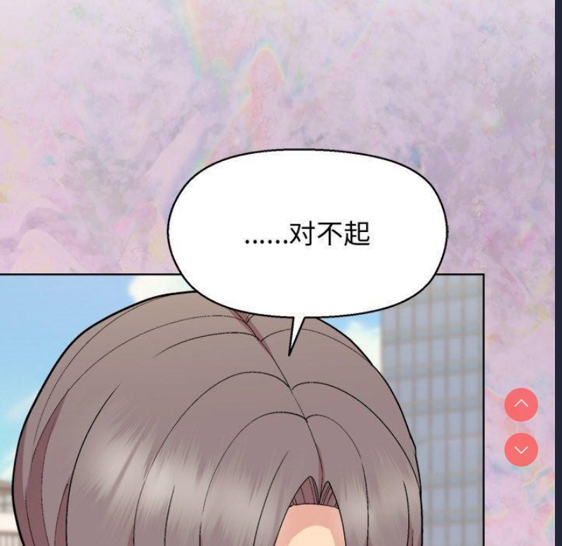 和美女上司玩游戏