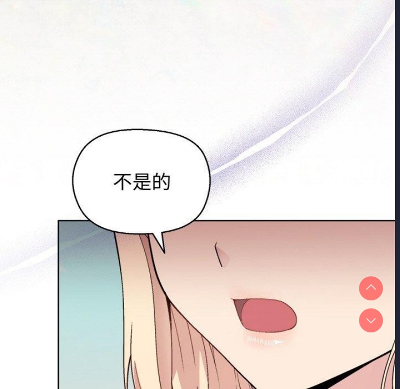 和美女上司玩游戏