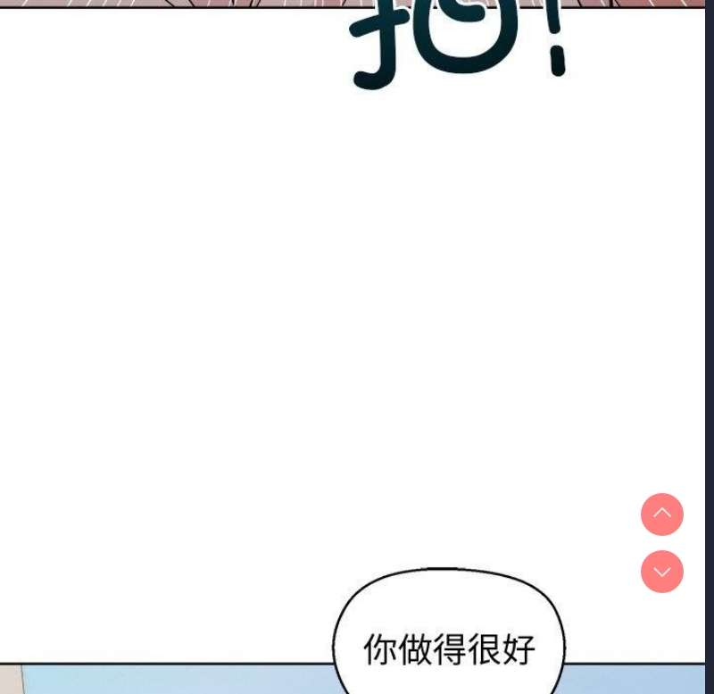 和美女上司玩游戏