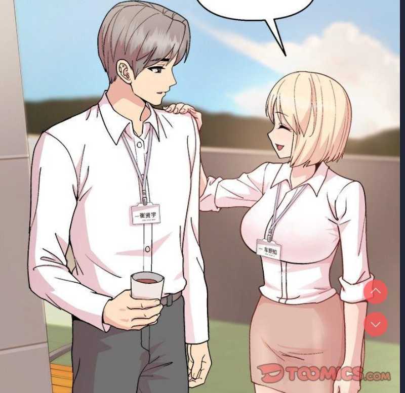 和美女上司玩游戏