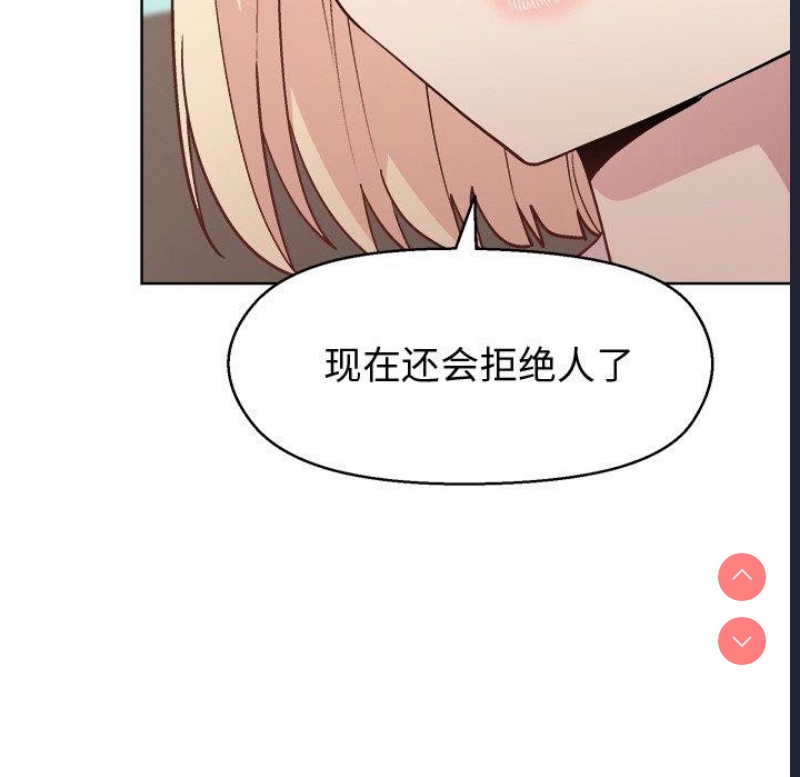和美女上司玩游戏