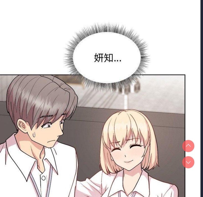 和美女上司玩游戏