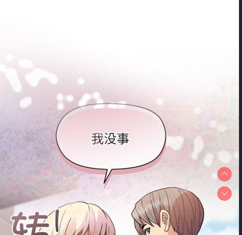 和美女上司玩游戏