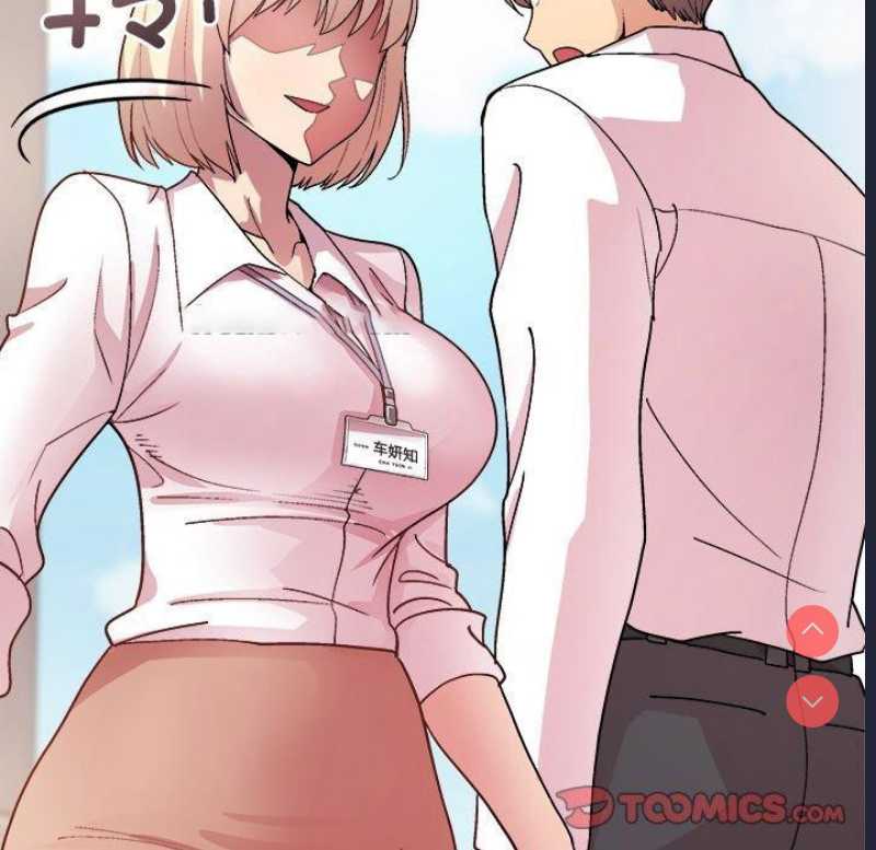 和美女上司玩游戏