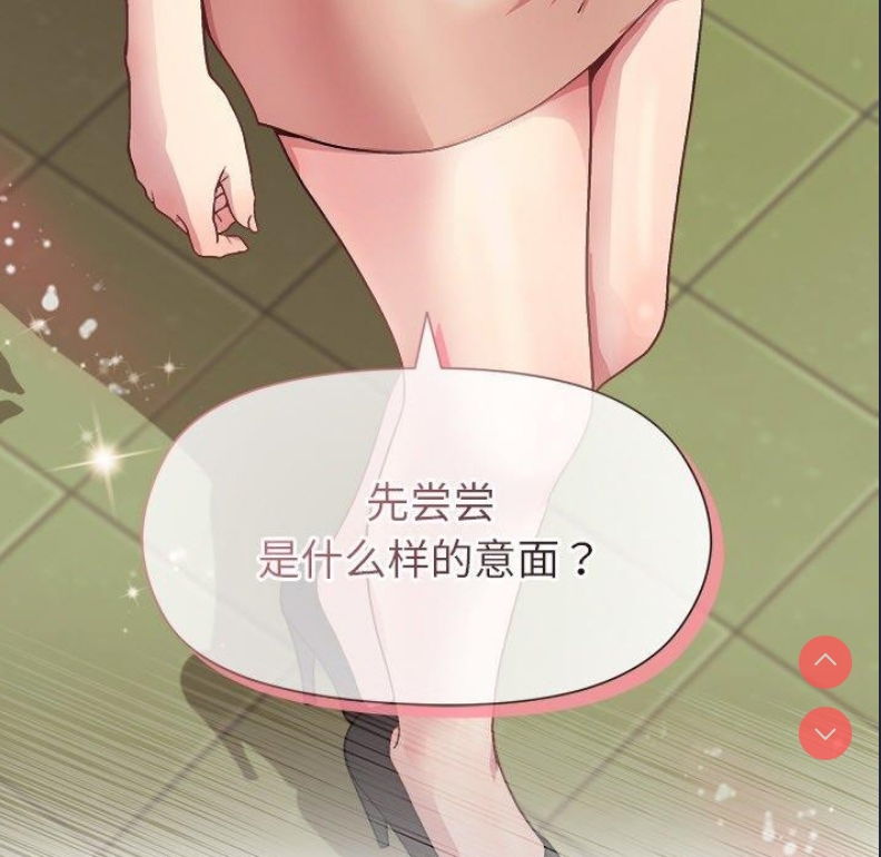 和美女上司玩游戏