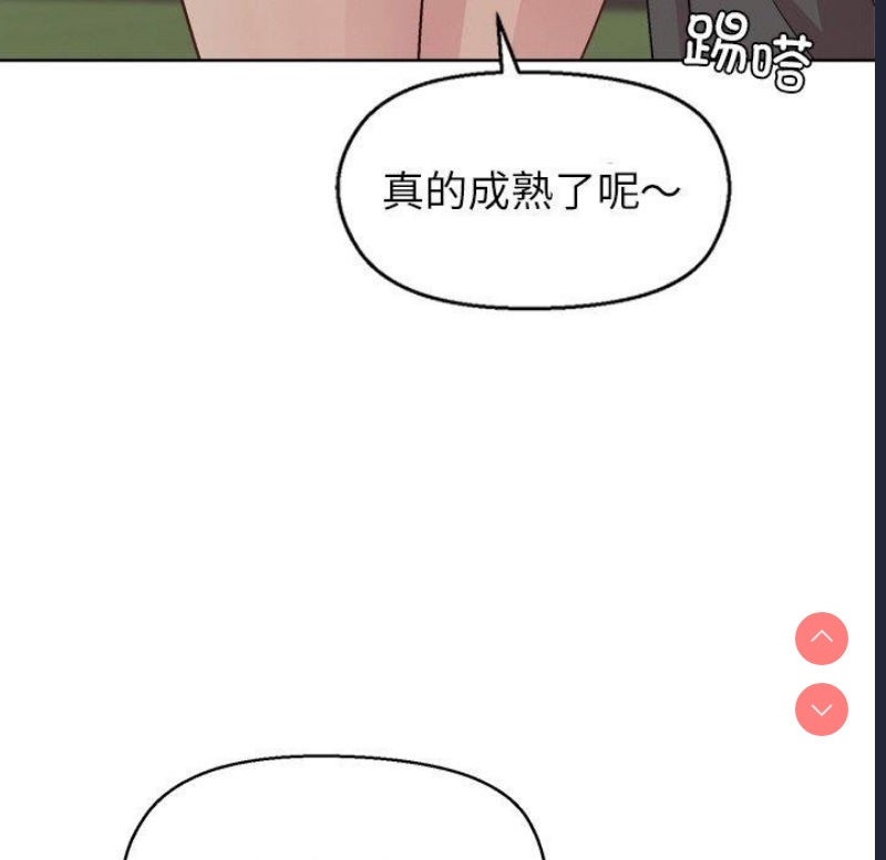 和美女上司玩游戏