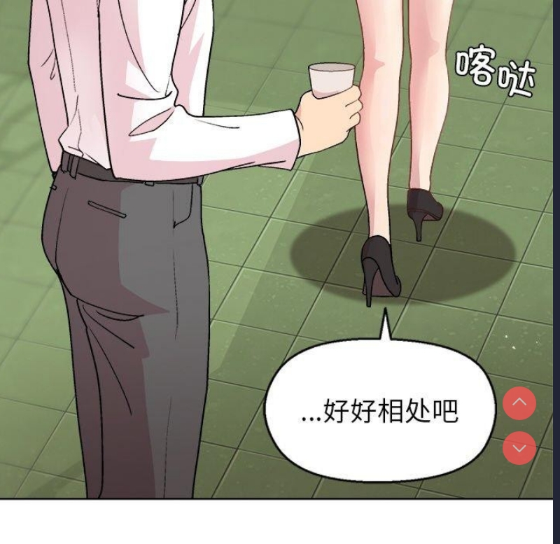 和美女上司玩游戏