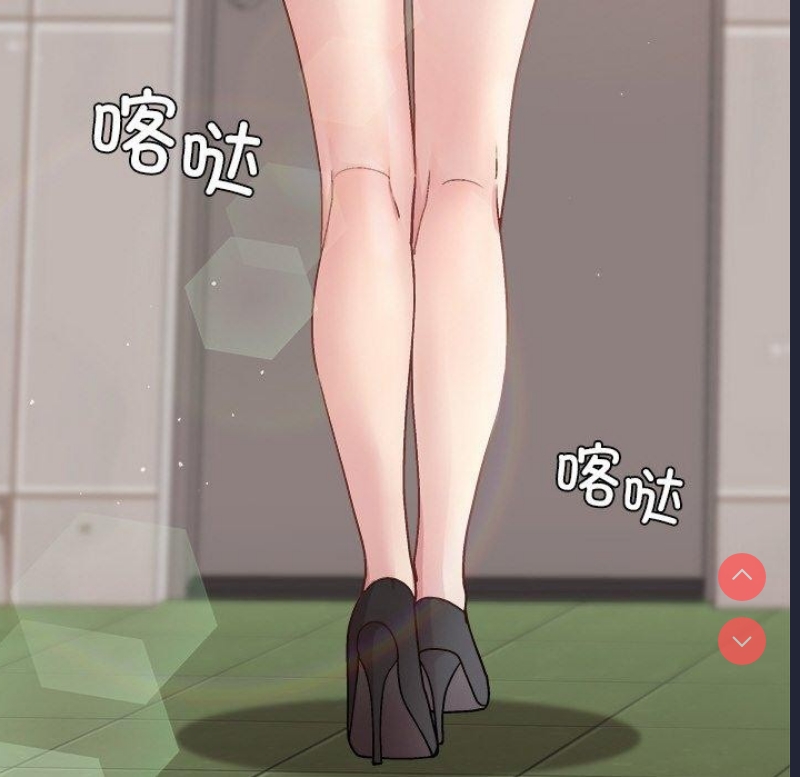 和美女上司玩游戏