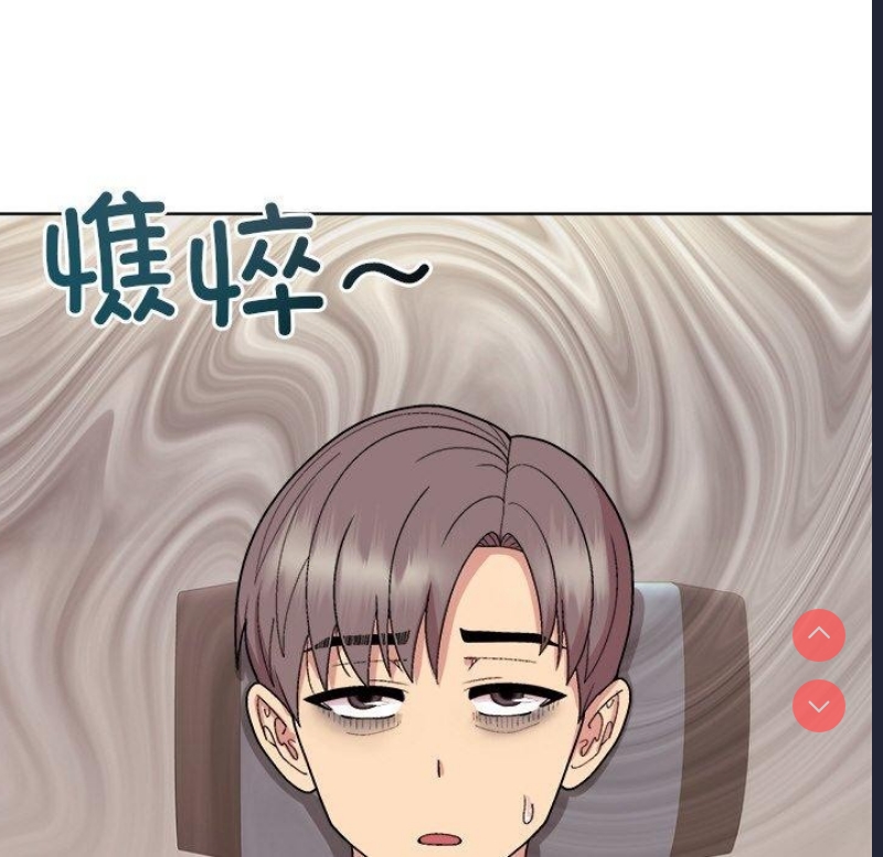 和美女上司玩游戏