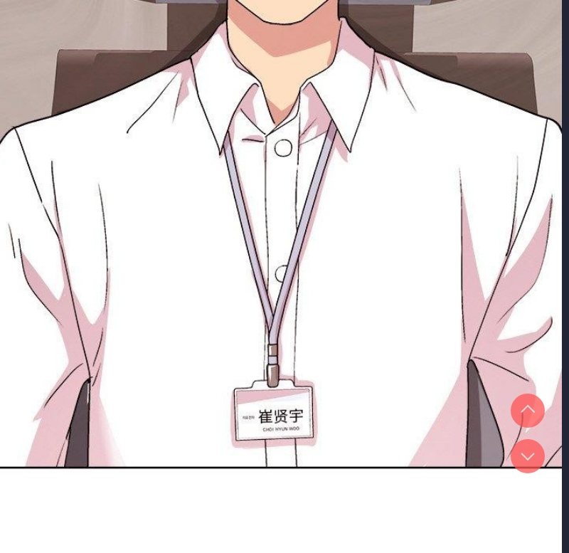 和美女上司玩游戏