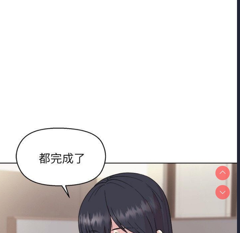 和美女上司玩游戏