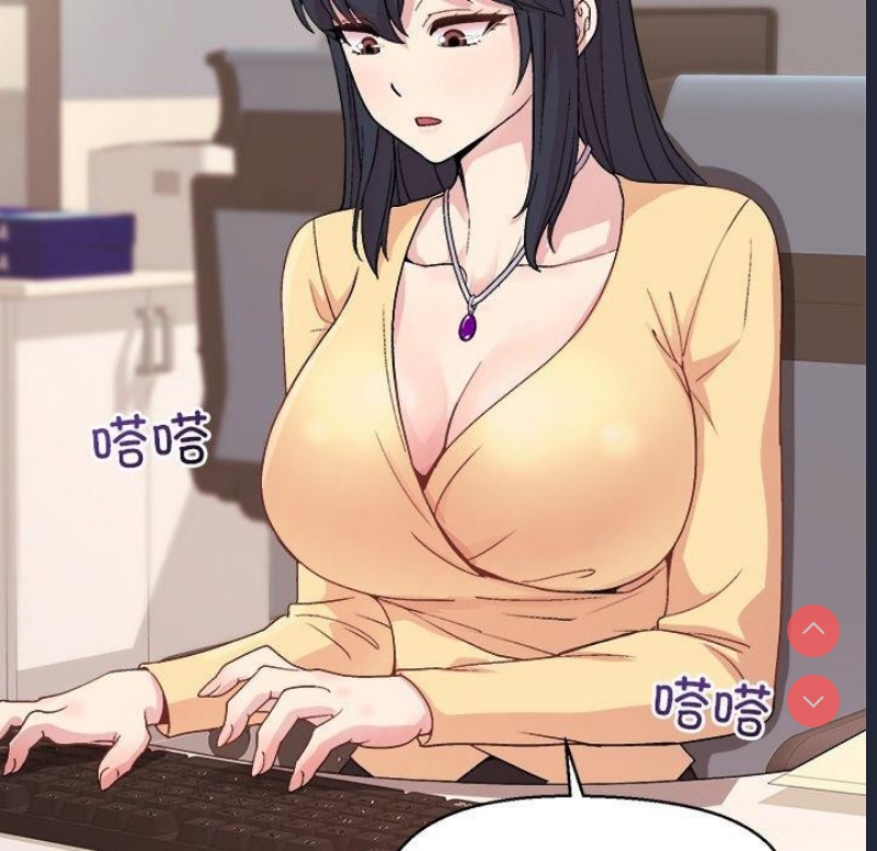 和美女上司玩游戏