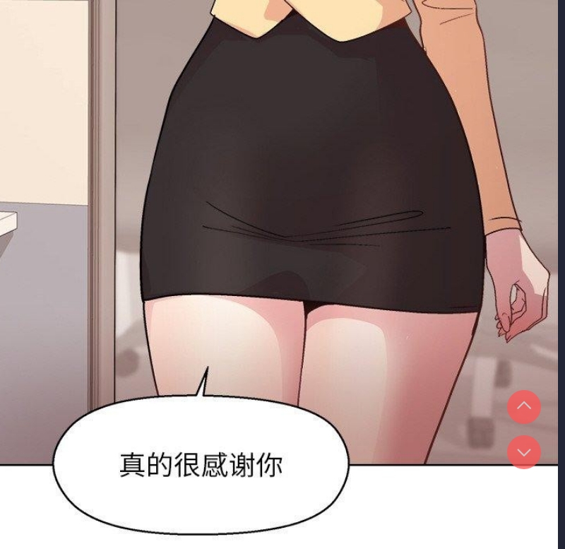 和美女上司玩游戏