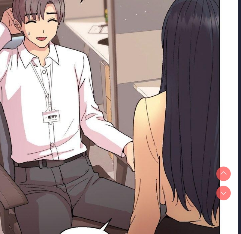 和美女上司玩游戏