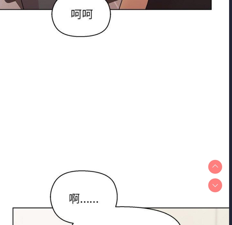 和美女上司玩游戏