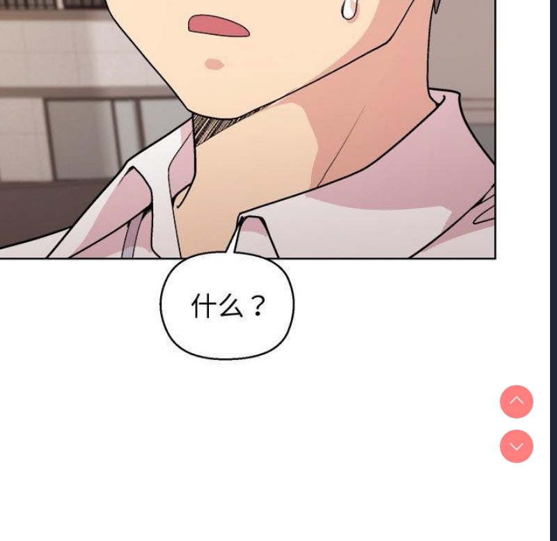 和美女上司玩游戏