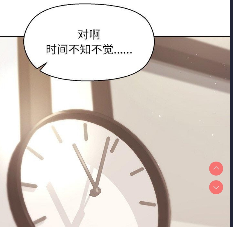 和美女上司玩游戏
