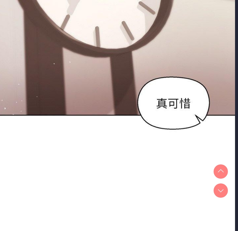 和美女上司玩游戏