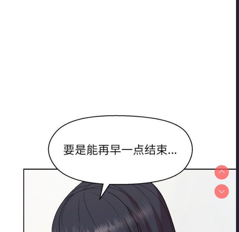 和美女上司玩游戏