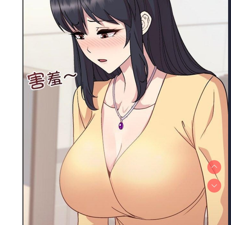 和美女上司玩游戏