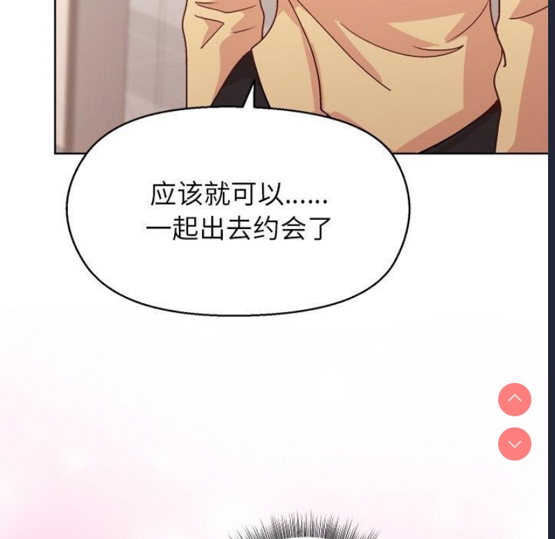和美女上司玩游戏