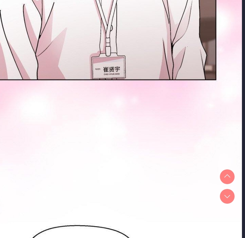 和美女上司玩游戏