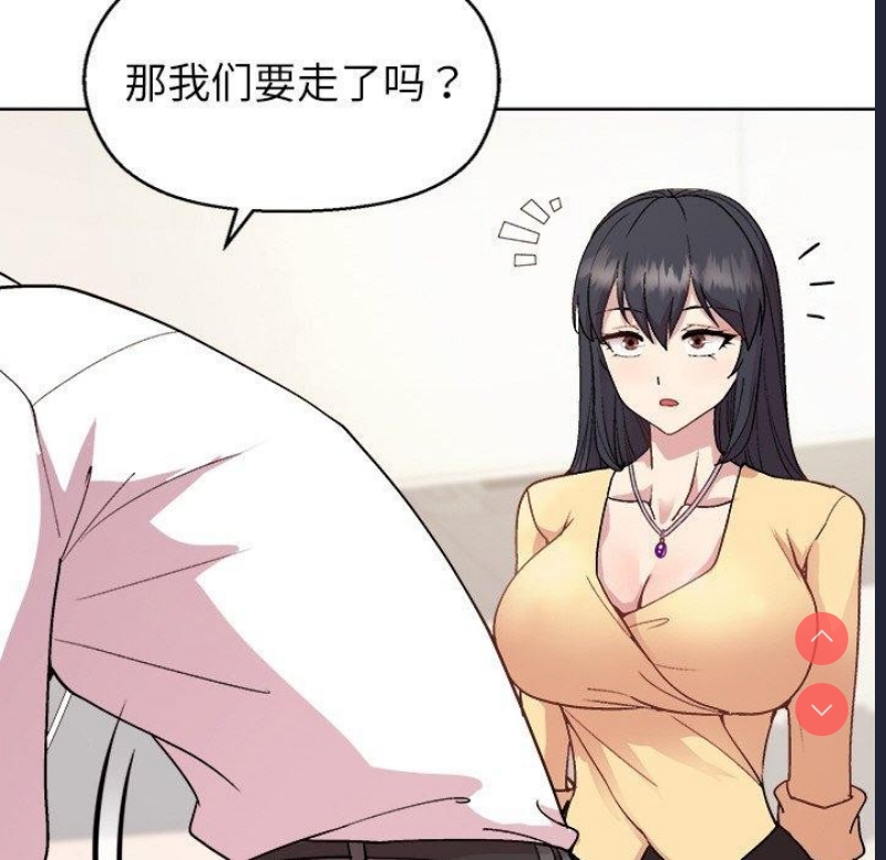 和美女上司玩游戏