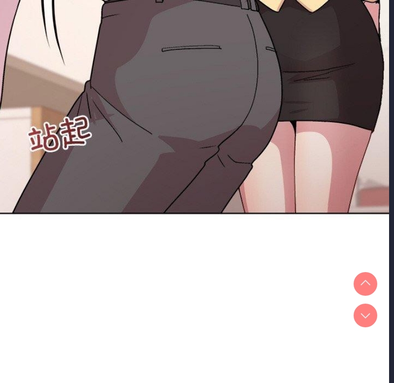 和美女上司玩游戏