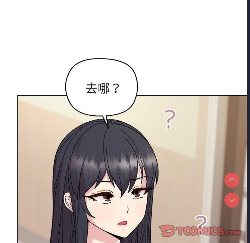 和美女上司玩游戏