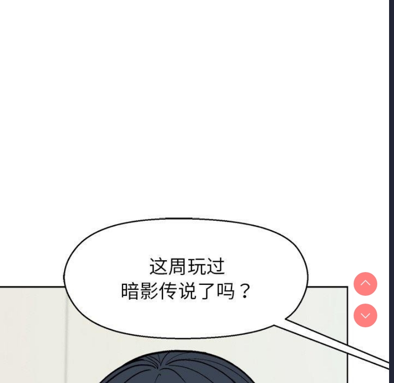 和美女上司玩游戏