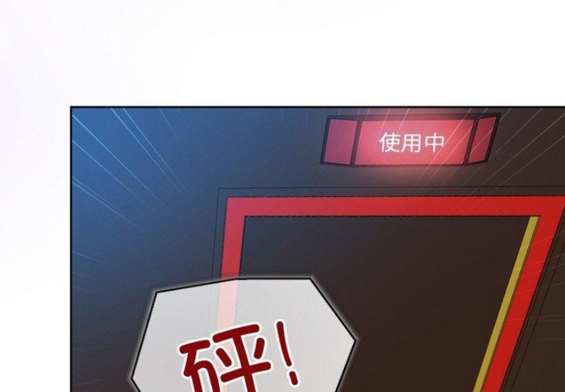 和美女上司玩游戏