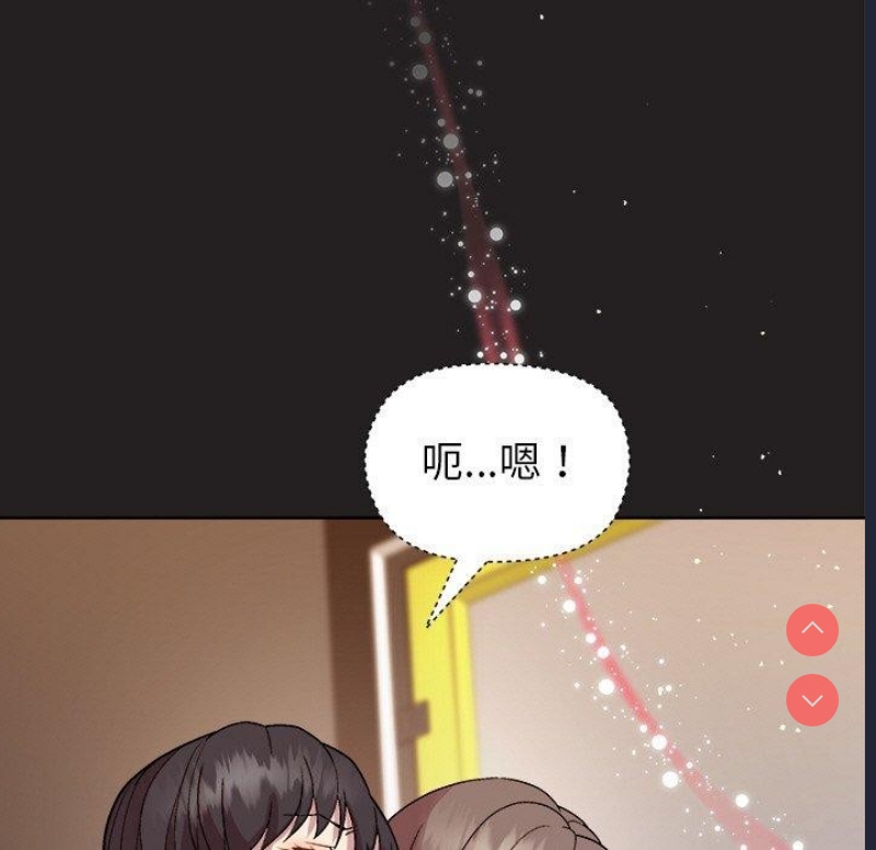 和美女上司玩游戏