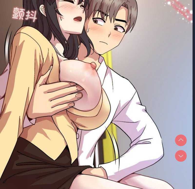 和美女上司玩游戏