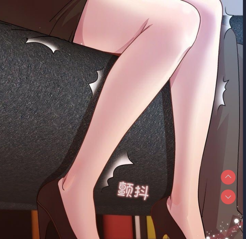 和美女上司玩游戏