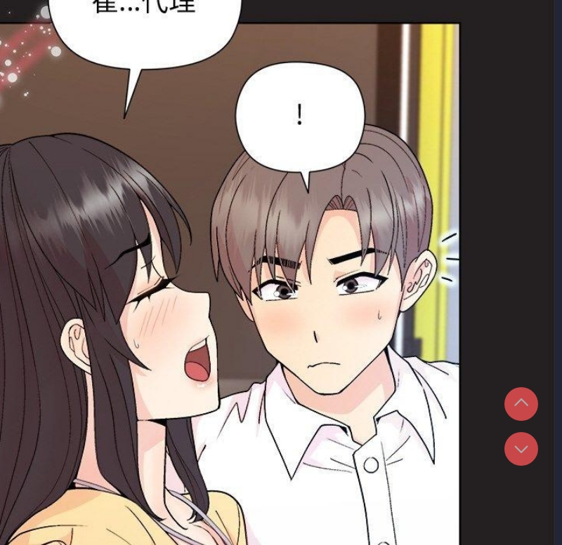 和美女上司玩游戏