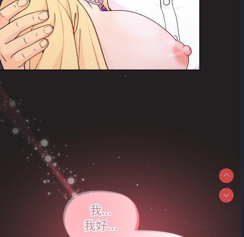 和美女上司玩游戏