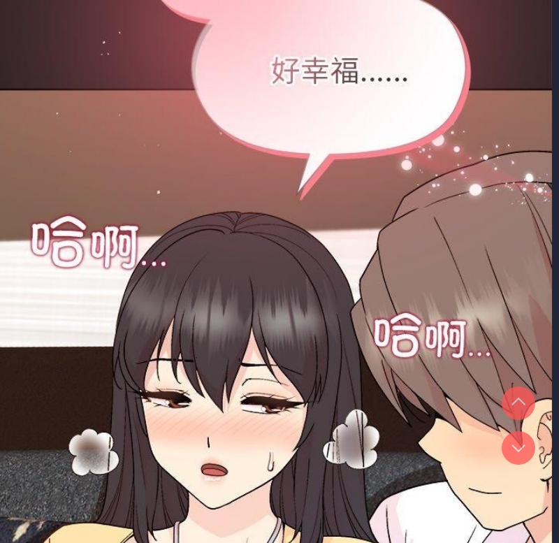和美女上司玩游戏
