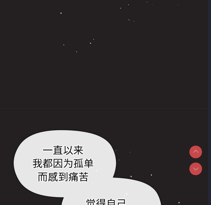 和美女上司玩游戏