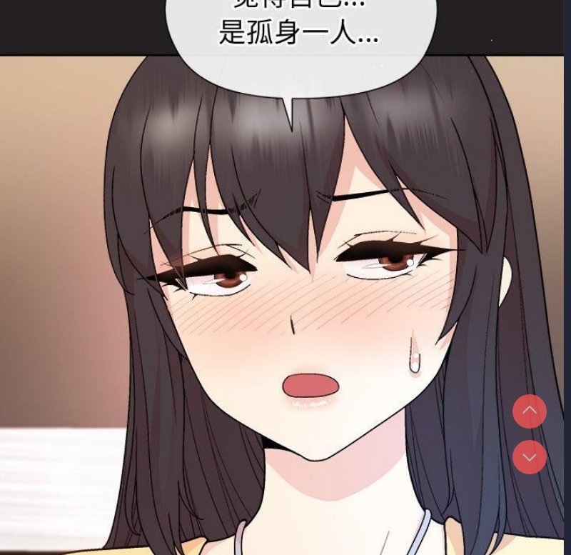 和美女上司玩游戏