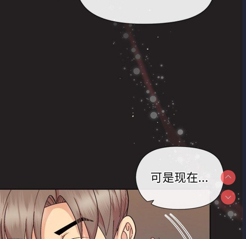 和美女上司玩游戏