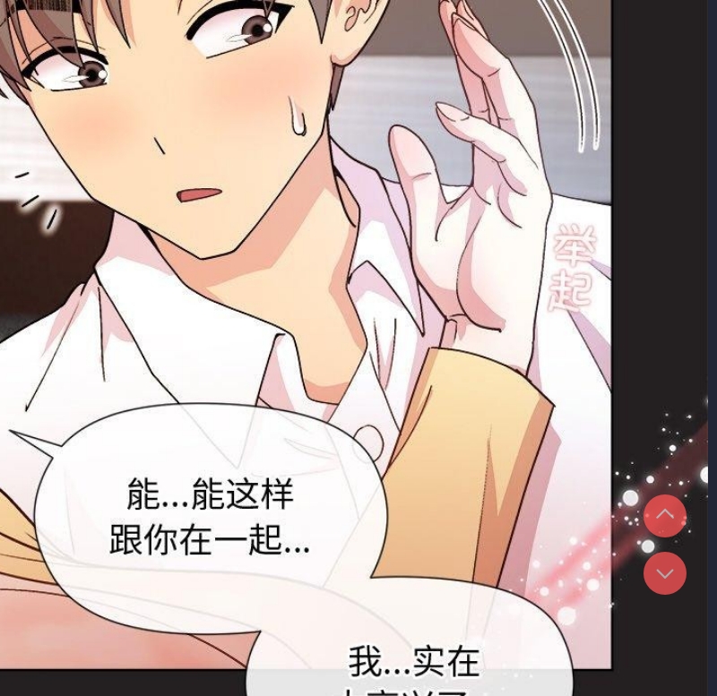 和美女上司玩游戏