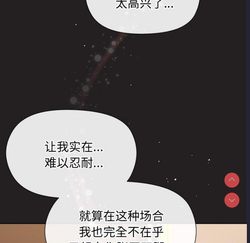 和美女上司玩游戏