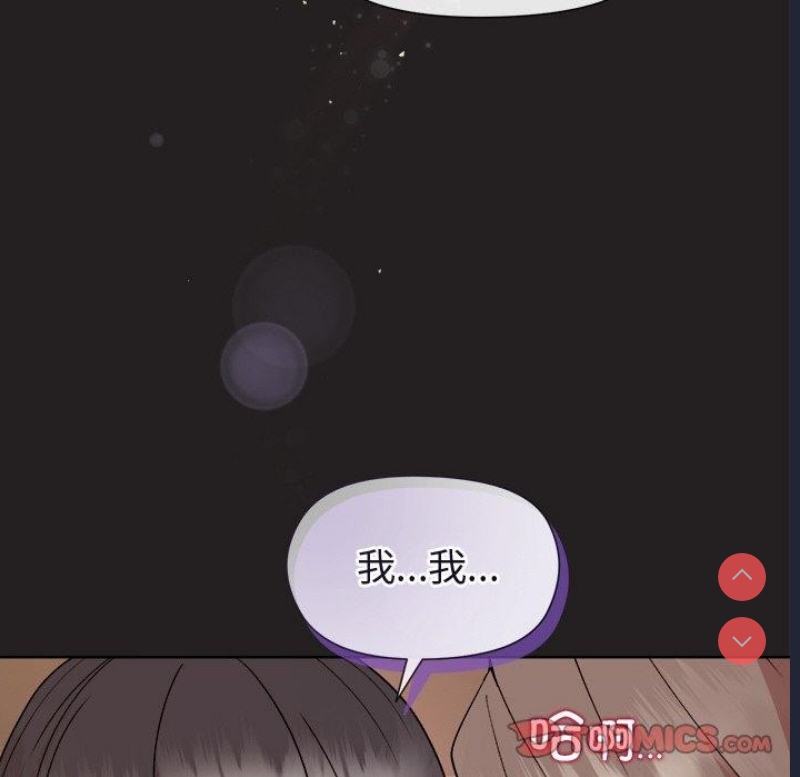 和美女上司玩游戏