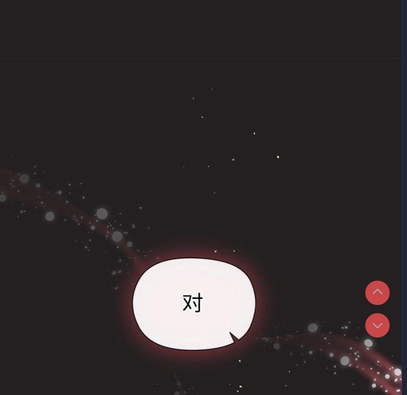 和美女上司玩游戏