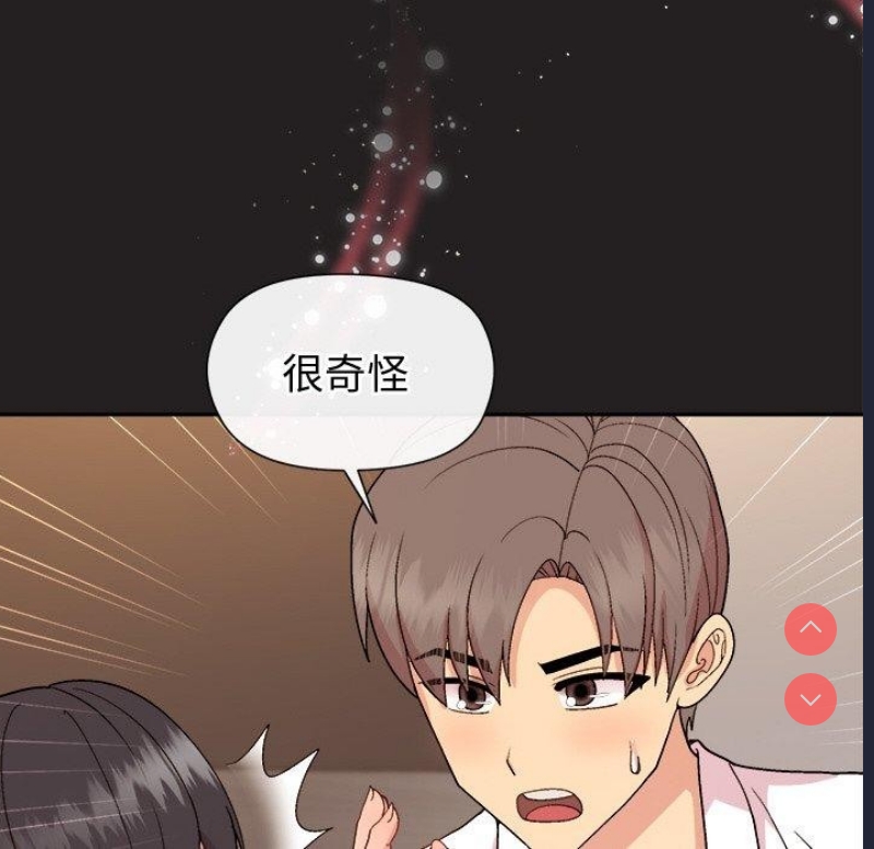和美女上司玩游戏