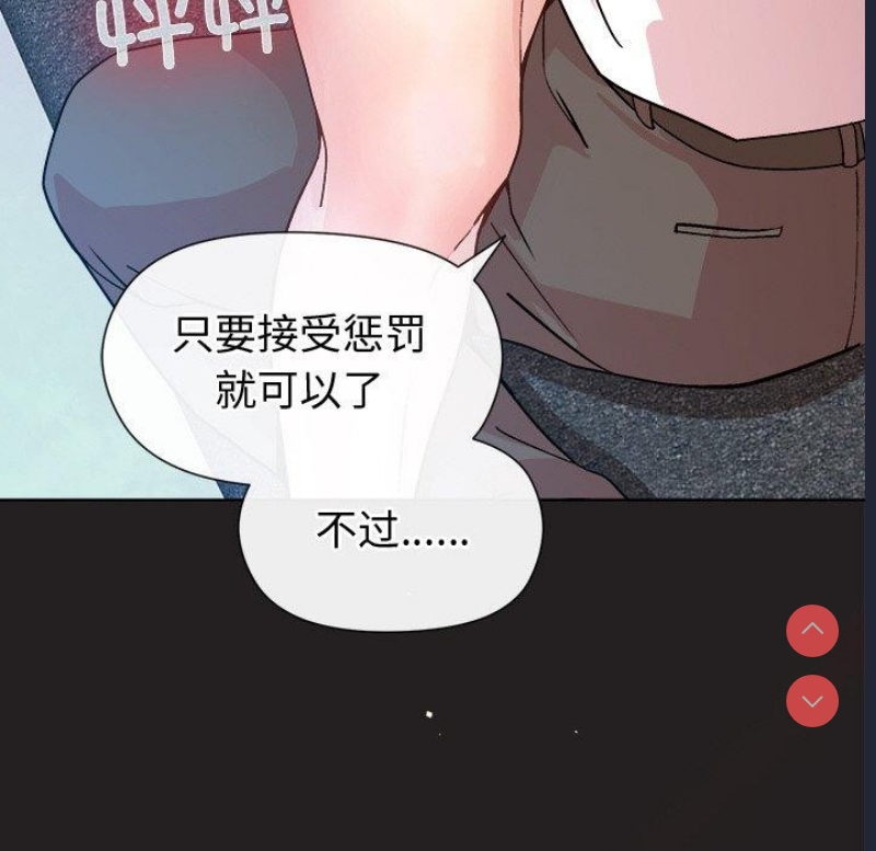 和美女上司玩游戏