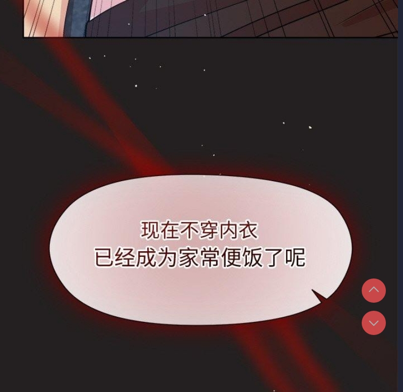 和美女上司玩游戏
