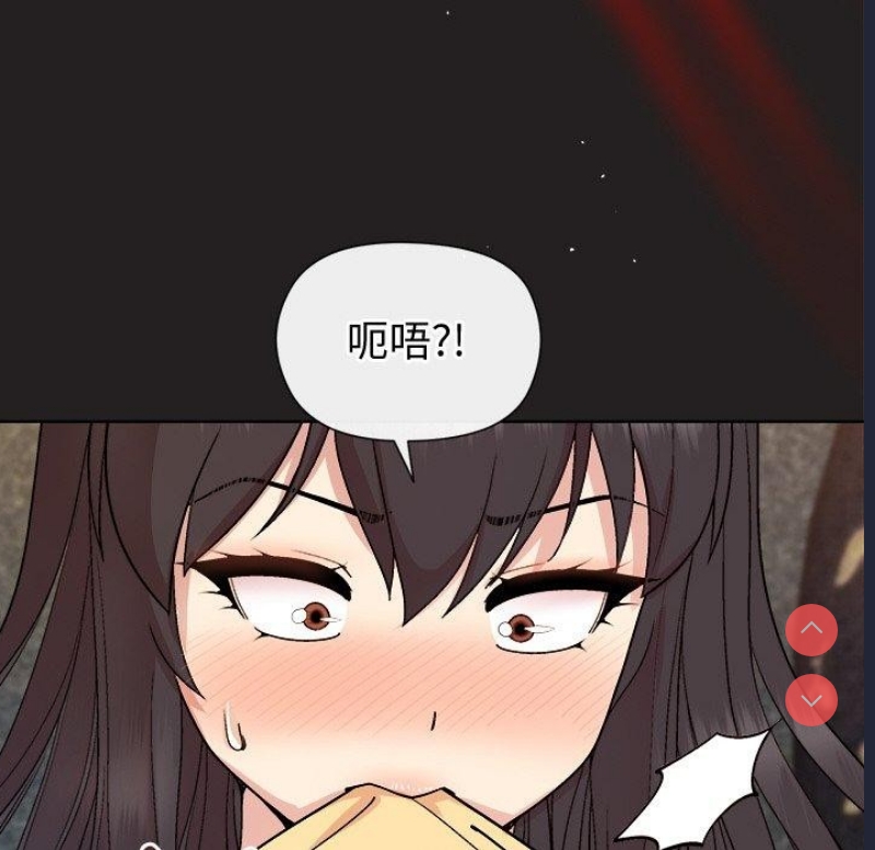 和美女上司玩游戏